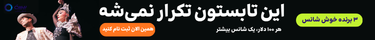 بیستی پی